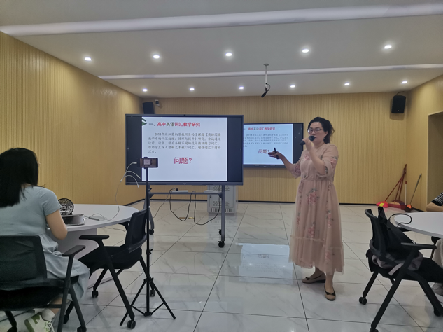 《促进高中生英语词汇深度学习的教学探究》——学科英语“名师进课堂”系列活动