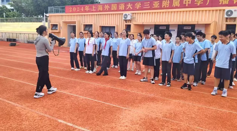 行是知之始，知是行之成 上外三亚附中实习周记