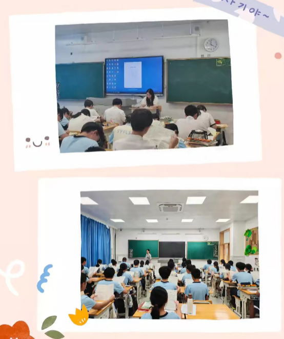 行是知之始，知是行之成 上外三亚附中实习周记