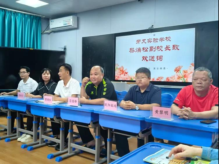 牙叉实验学校“双五百”教师欢送会·返程  牙叉实验学校欢送会