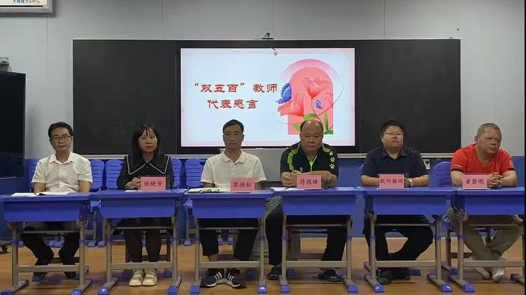 牙叉实验学校“双五百”教师欢送会·返程  牙叉实验学校欢送会