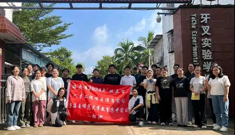 牙叉实验学校“双五百”教师欢送会·返程  牙叉实验学校欢送会