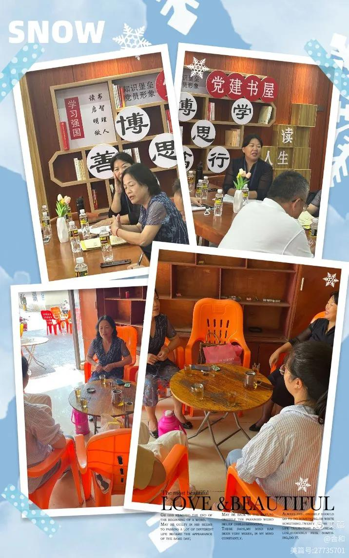 风正一帆悬 ——海南师范大学教师教育学院周春花院长一行巡查临高教育实习