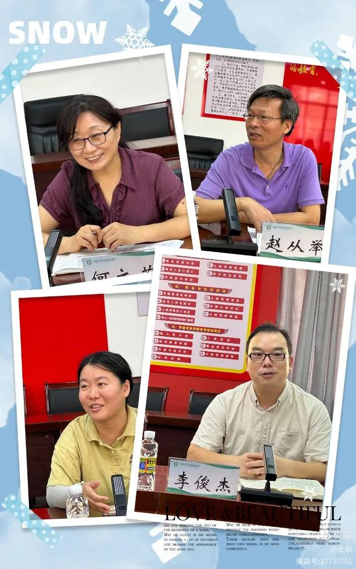 风正一帆悬 ——海南师范大学教师教育学院周春花院长一行巡查临高教育实习