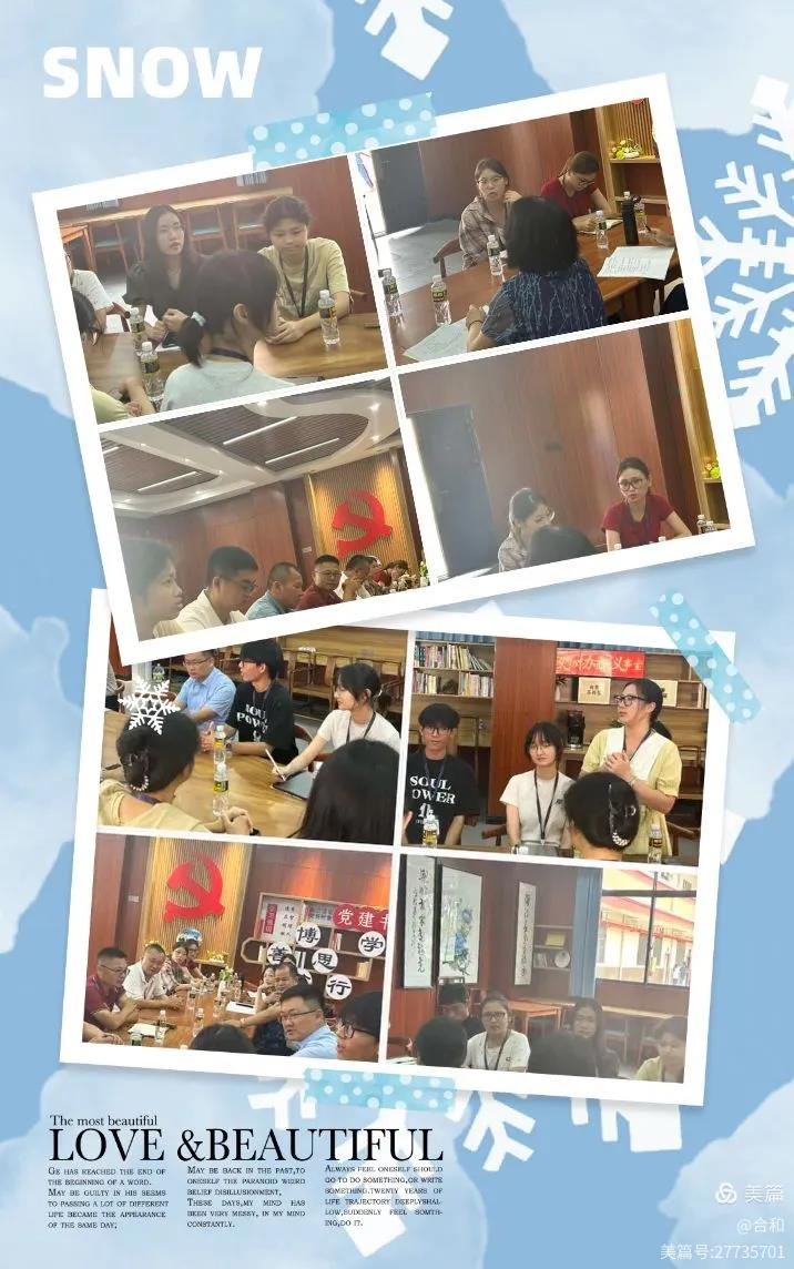 风正一帆悬 ——海南师范大学教师教育学院周春花院长一行巡查临高教育实习