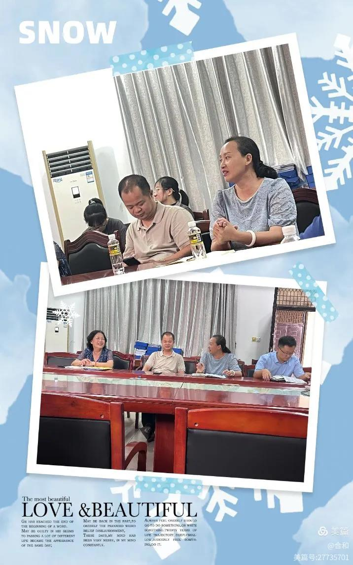 风正一帆悬 ——海南师范大学教师教育学院周春花院长一行巡查临高教育实习