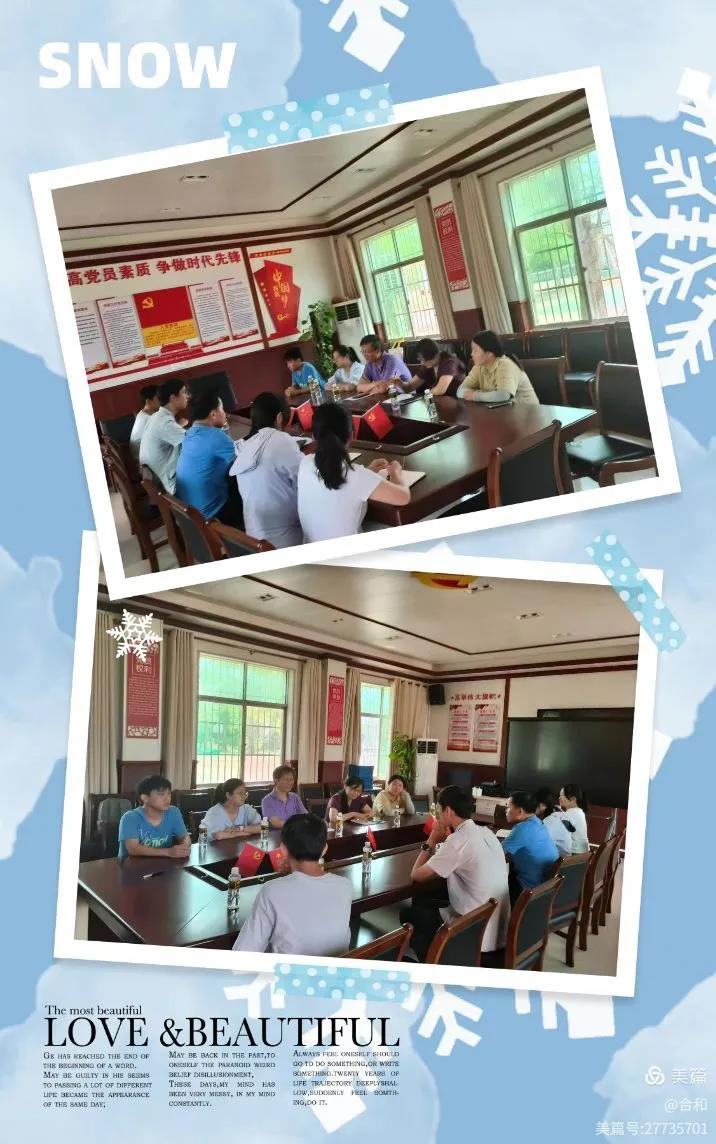 风正一帆悬 ——海南师范大学教师教育学院周春花院长一行巡查临高教育实习