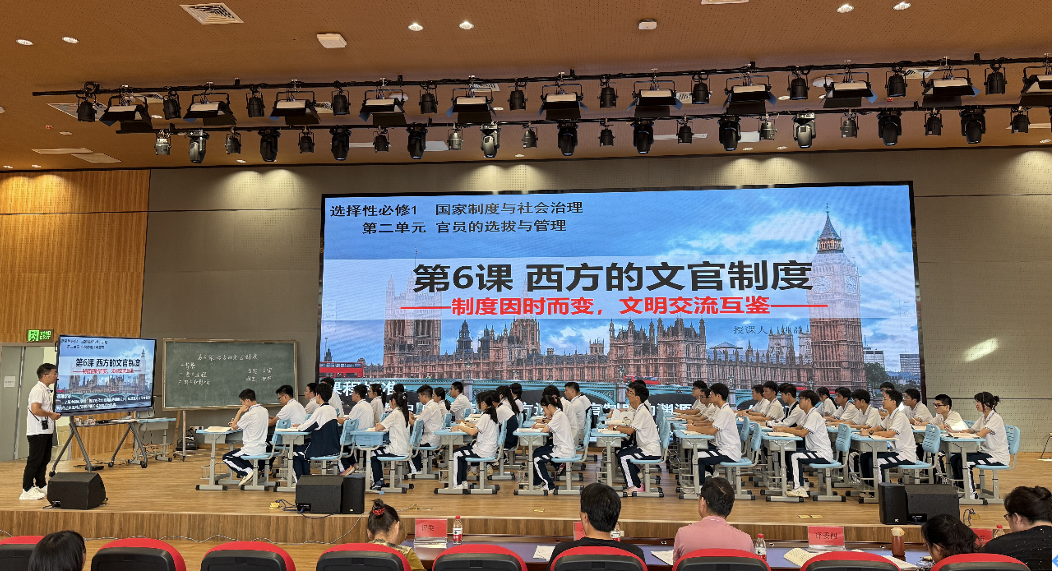 创新教学理念，培育时代新人——2023级、2024级学科历史专硕参加海南省高中历史课堂教