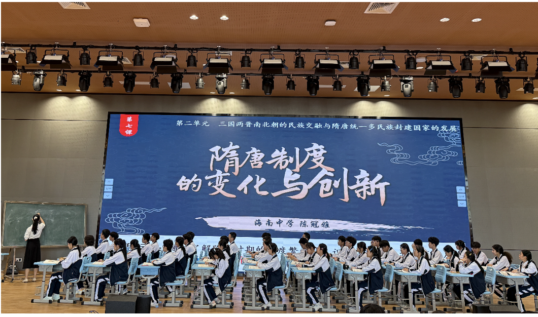 创新教学理念，培育时代新人——2023级、2024级学科历史专硕参加海南省高中历史课堂教