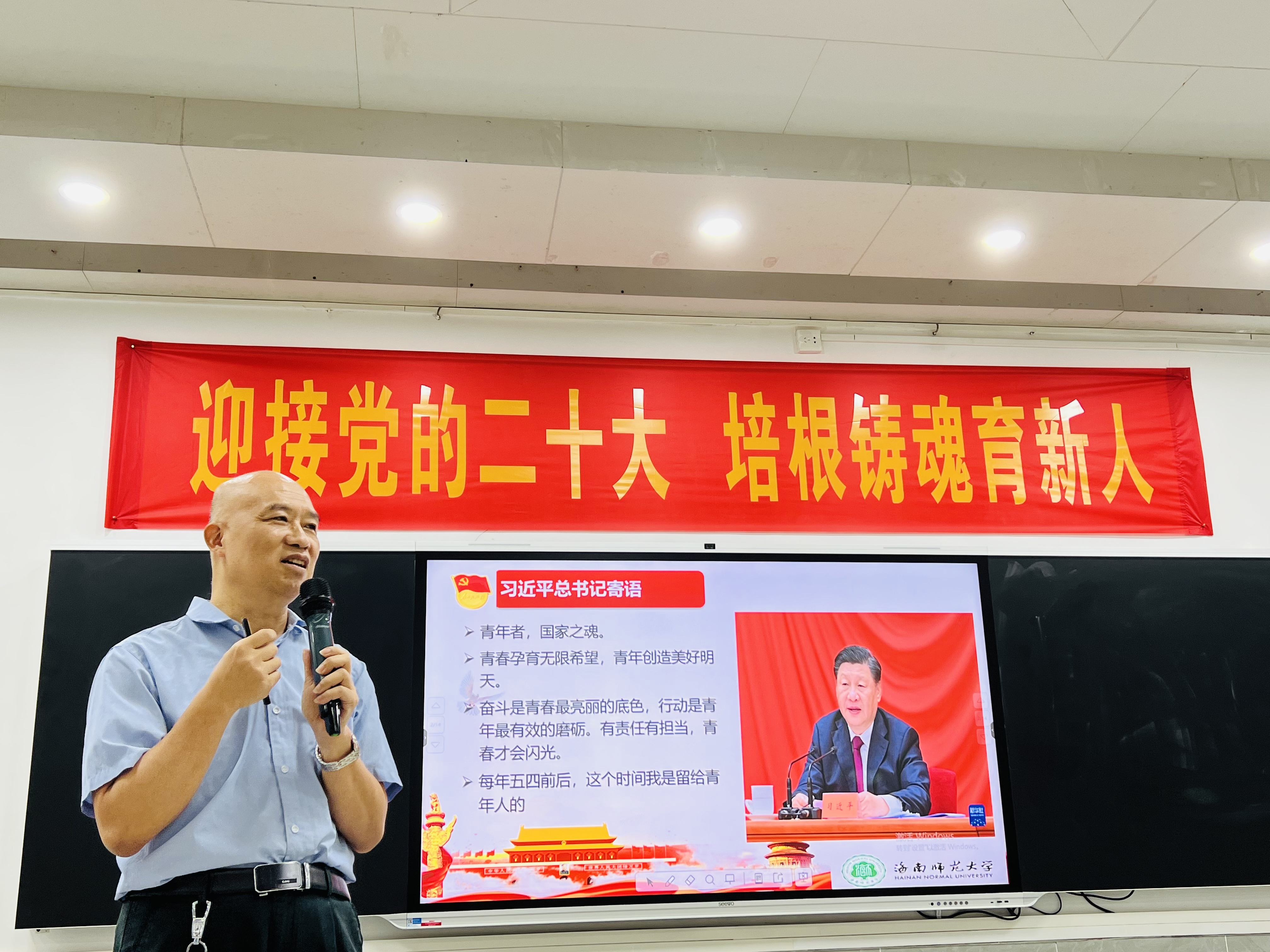 教师教育学院举行2022级研究生新生见面会暨入学教育第一课