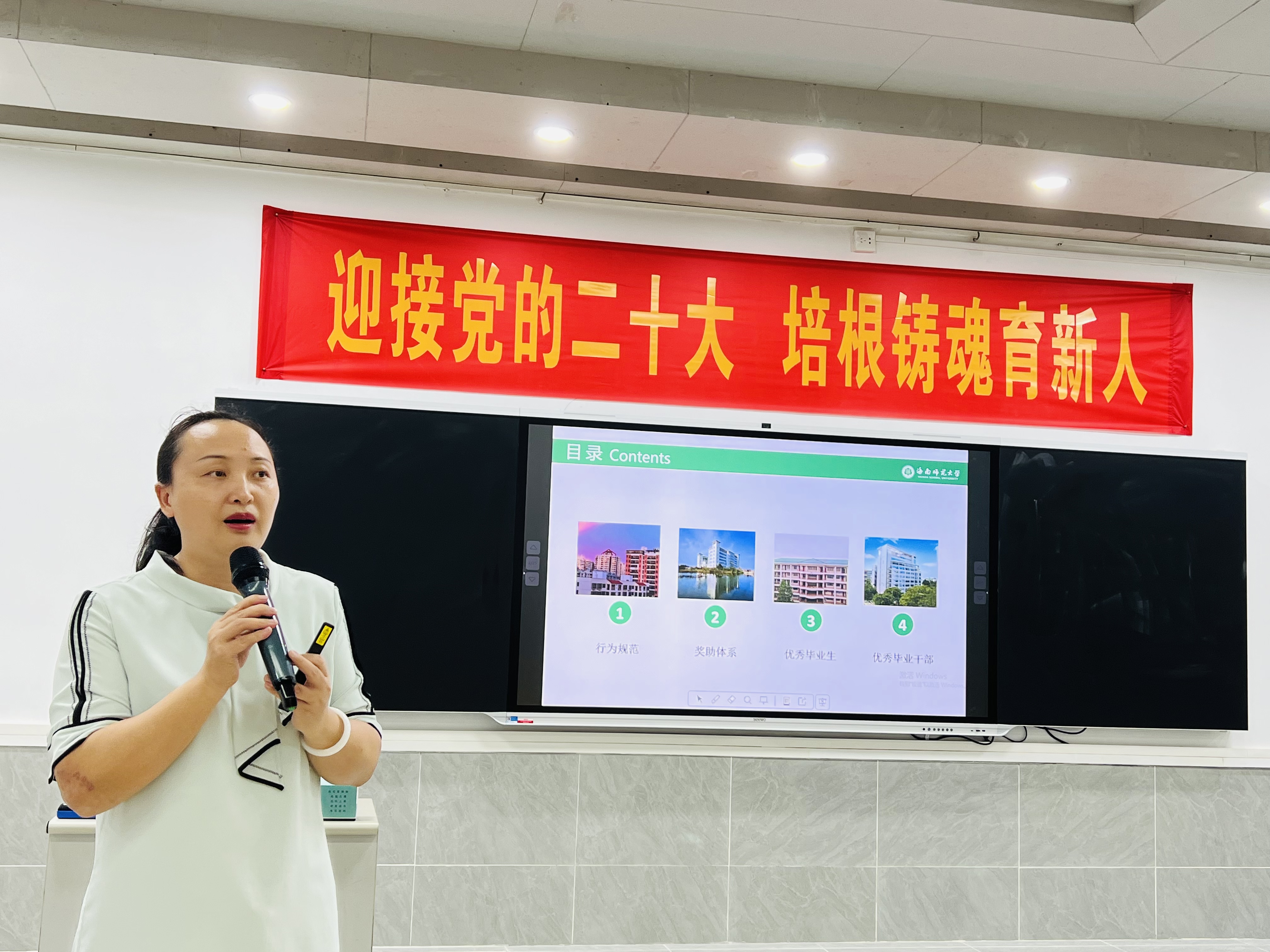 教师教育学院举行2022级研究生新生见面会暨入学教育第一课