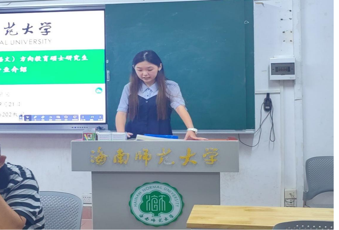 教师教育学院2024级学科教学（语文） 教育硕士研究生新生见面会暨专业介绍活动