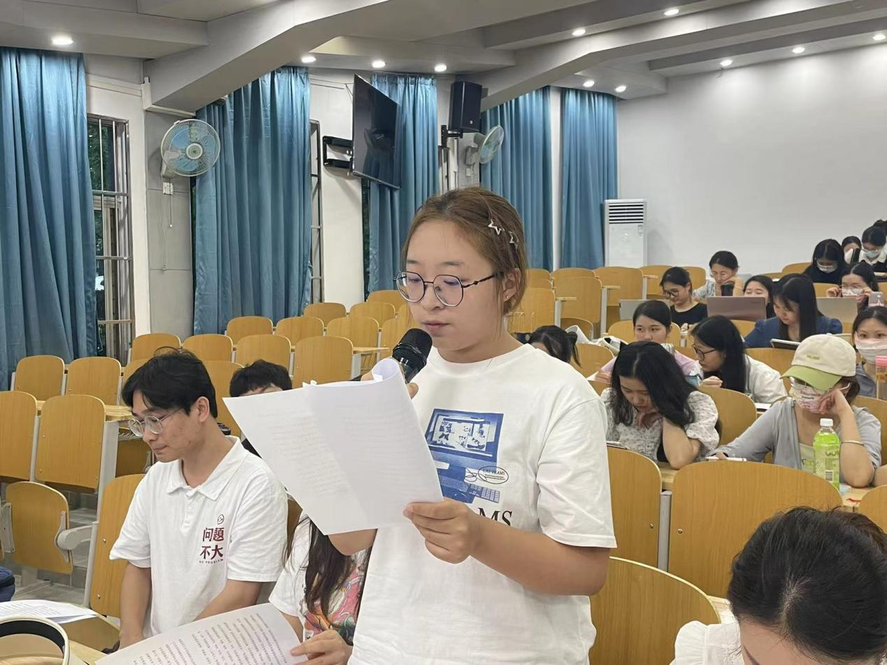 我院研究生党支部举办思想教育读书班活动第四期