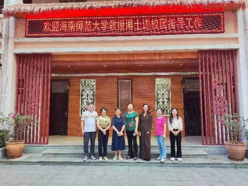 “教授博士团队服务基础教育” 帮扶海南师范大学附属三亚学校开展各学科讲座