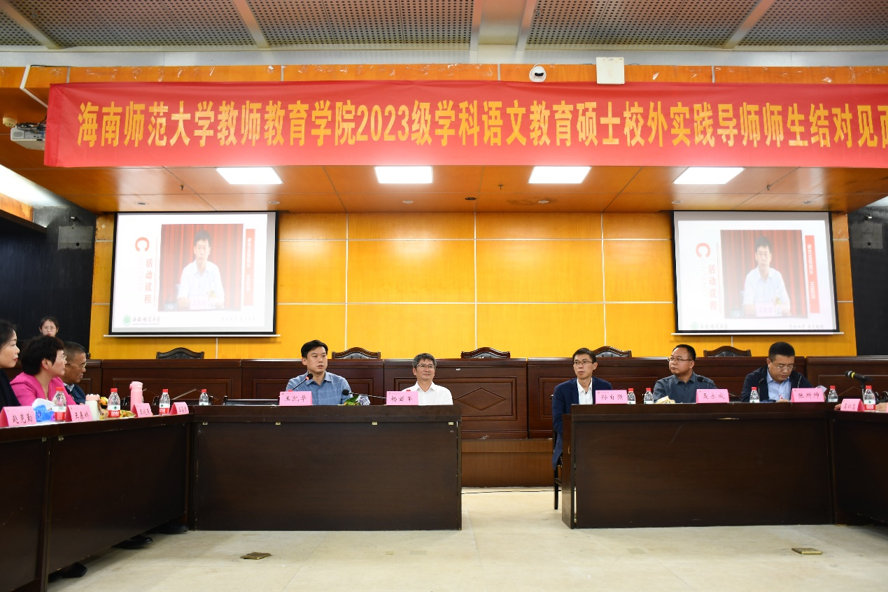 我院举办语文学科校外实践导师见面会暨第二期中学名师进课堂教学沙龙主题活动
