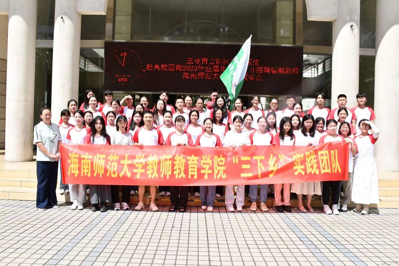 我院“行关爱·助振兴”教育关爱服务团启程