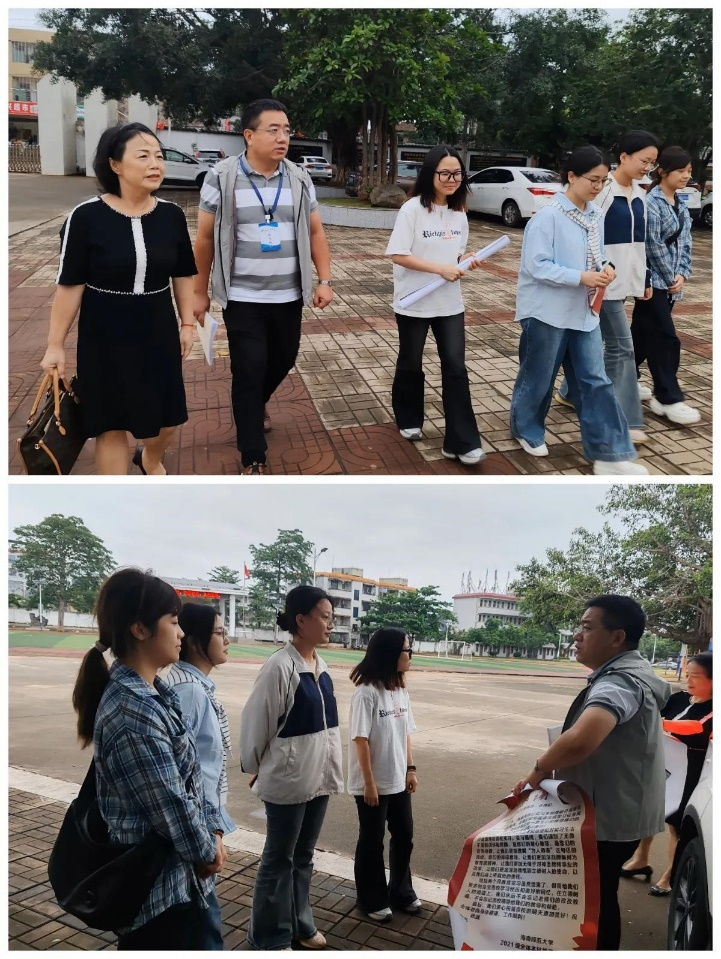 师道传承 筑梦临高 ——海南师范大学教育实习巡回指导与收队致谢工作纪实