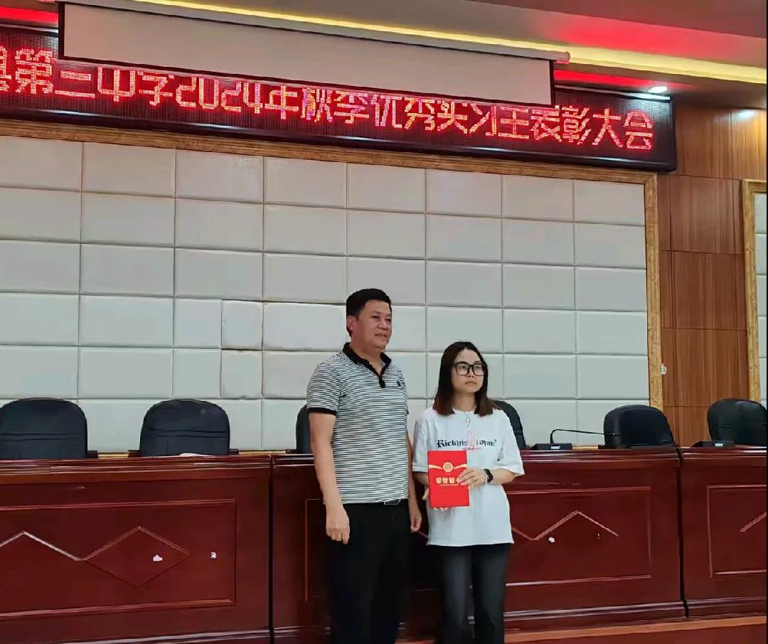 师道传承 筑梦临高 ——海南师范大学教育实习巡回指导与收队致谢工作纪实