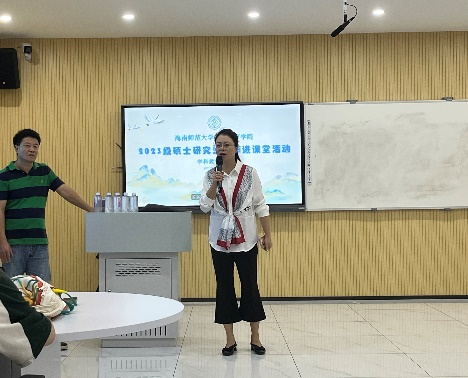 2023级学科教学（美术）硕士研究生邀请名师进课堂活动