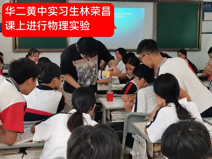 逐梦教育路，奋斗正当时 &#65279——乐东黎族自治县教育实习工作第八周纪实