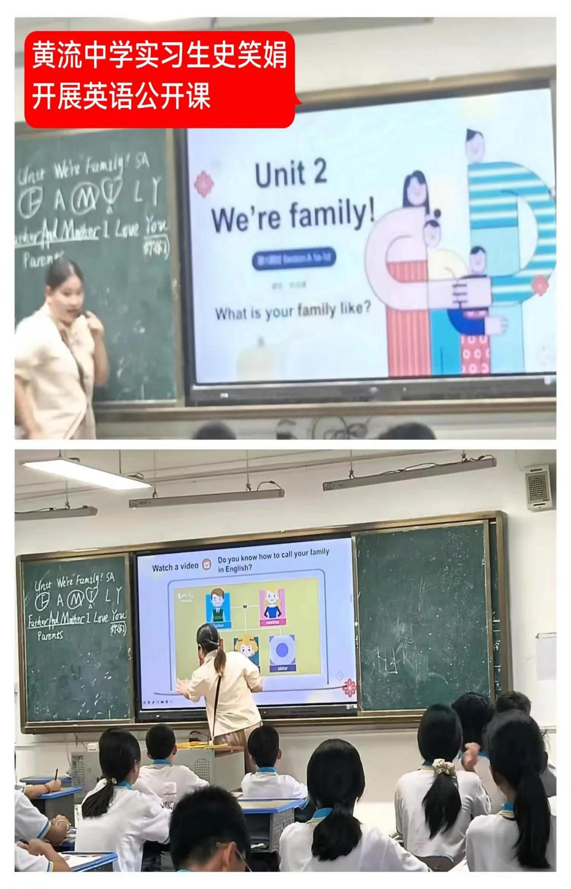 逐梦教育路，奋斗正当时 &#65279——乐东黎族自治县教育实习工作第八周纪实
