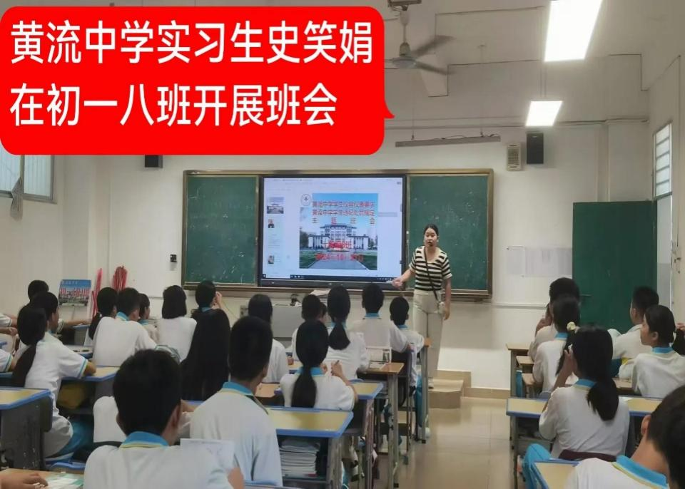 逐梦教育路，奋斗正当时 &#65279——乐东黎族自治县教育实习工作第八周纪实