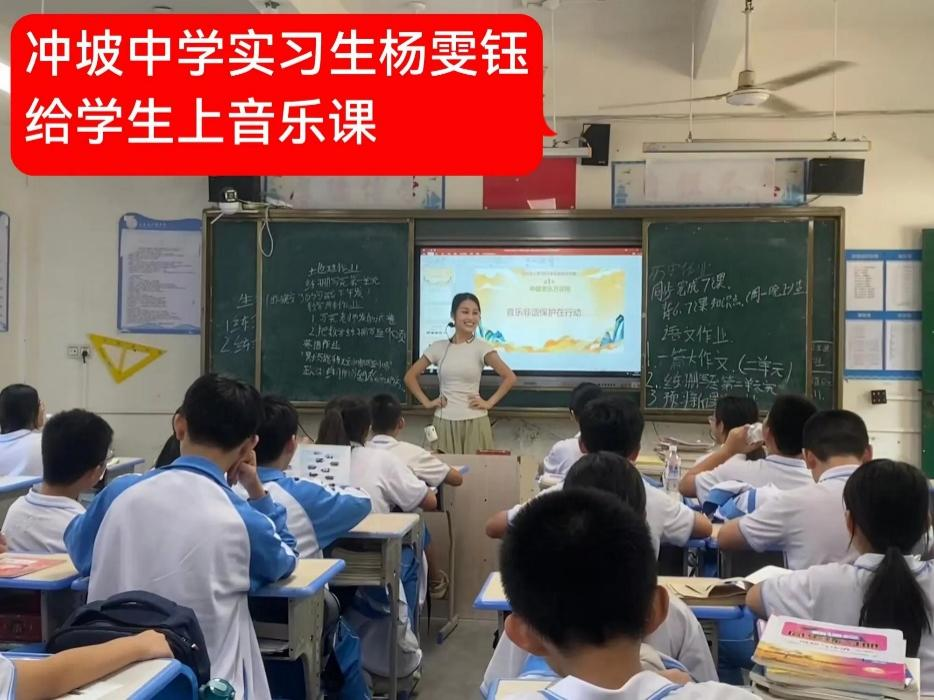 逐梦教育路，奋斗正当时 &#65279——乐东黎族自治县教育实习工作第八周纪实