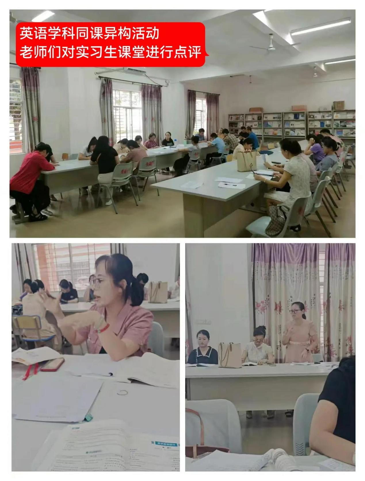 逐梦教育路，奋斗正当时 &#65279——乐东黎族自治县教育实习工作第八周纪实
