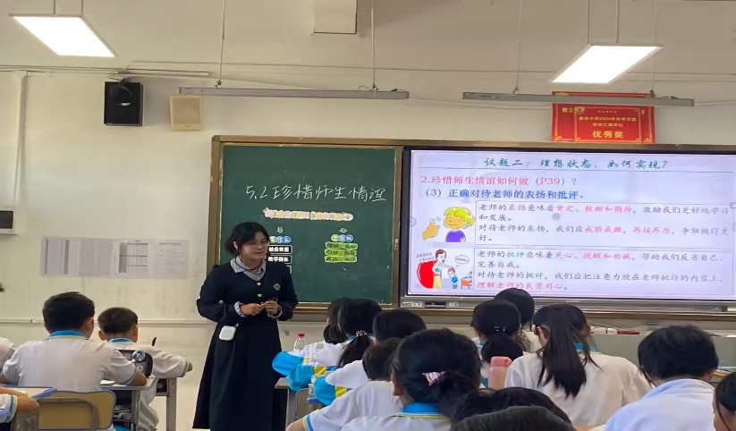 同课异构展风采，听课评课助成长 ——乐东黎族自治县思政学科专业实习生指导纪实