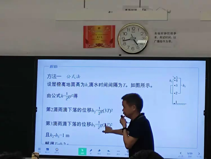 强化物理教学特色 深化班级管理实践