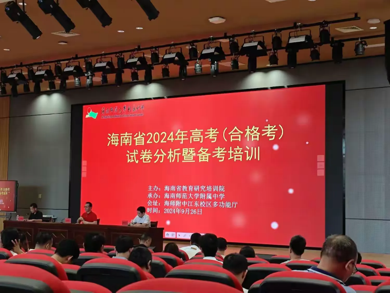 强化物理教学特色 深化班级管理实践