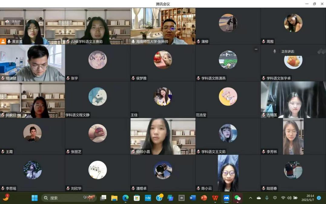 2022级学科语文教育硕士举行第四期读书分享会