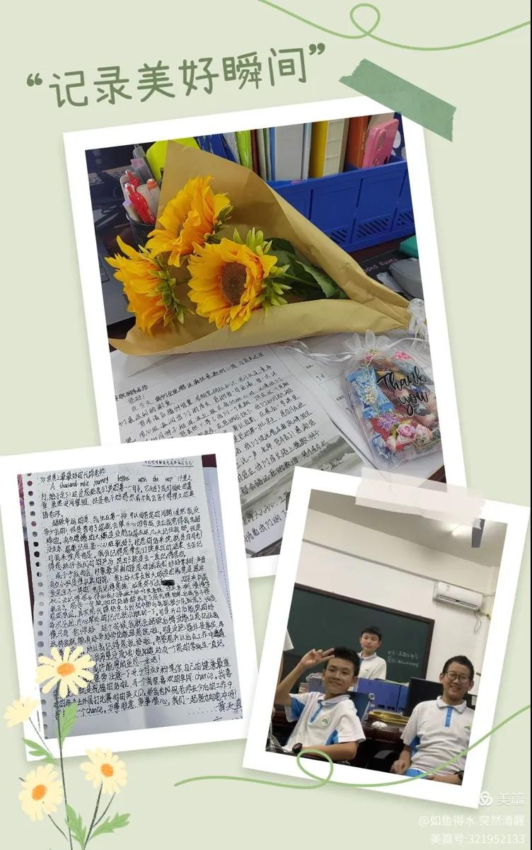 行耕不辍 履践志远