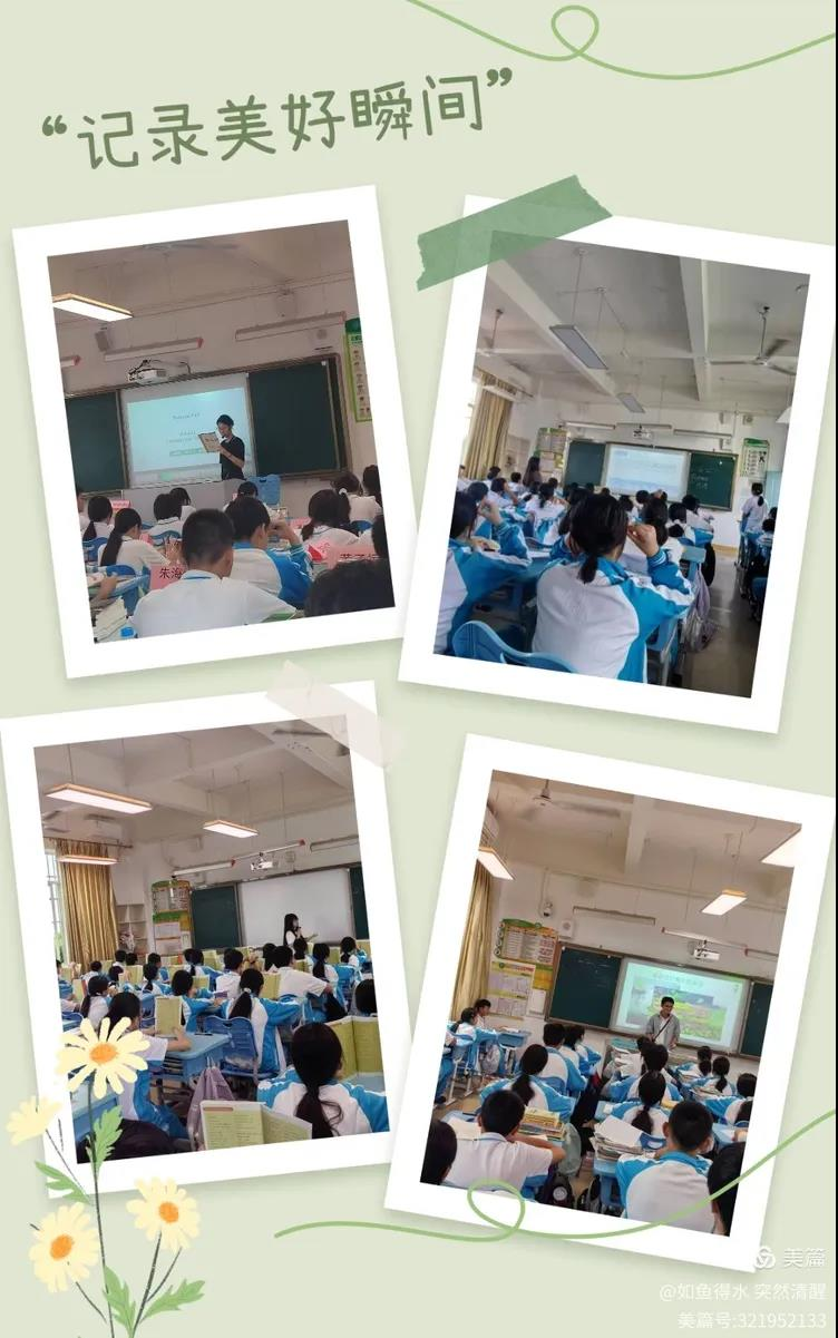 行耕不辍 履践志远