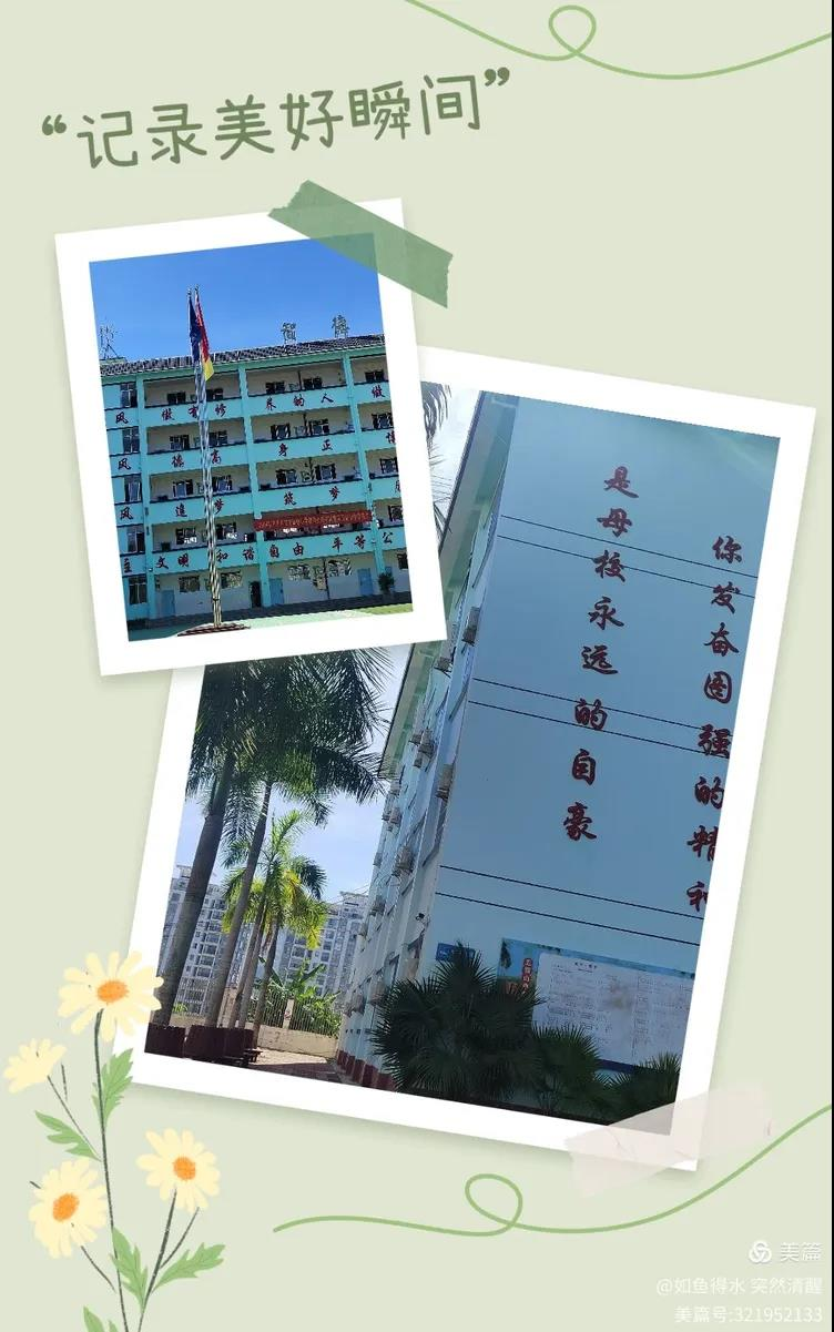 行耕不辍 履践志远
