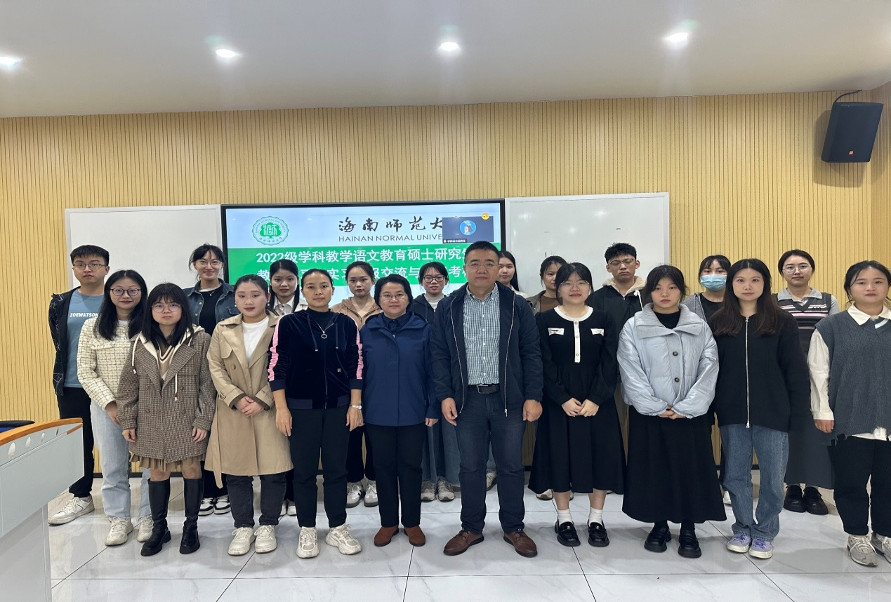 学科语文组开展2022级教育硕士研究生教育见习、实习汇报交流与研习考核