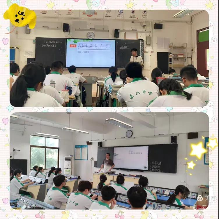 “巡回琼海校际间，听课育贤谱新篇” ——记物理学科王红晨老师至琼海市四所中学听评