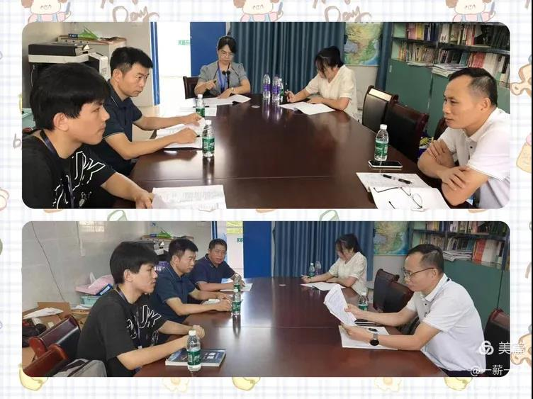 “巡回琼海校际间，听课育贤谱新篇” ——记物理学科王红晨老师至琼海市四所中学听评