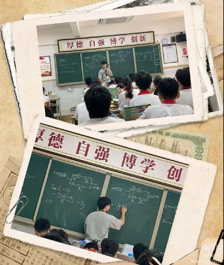 “巡回琼海校际间，听课育贤谱新篇” ——记物理学科王红晨老师至琼海市四所中学听评