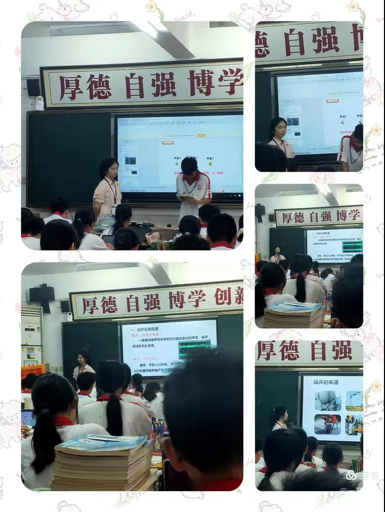 “巡回琼海校际间，听课育贤谱新篇” ——记物理学科王红晨老师至琼海市四所中学听评