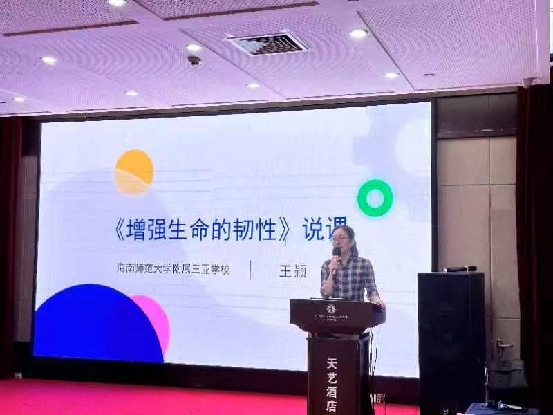 “教授博士团队服务基础教育”项目之中学思政课教学观摩活动