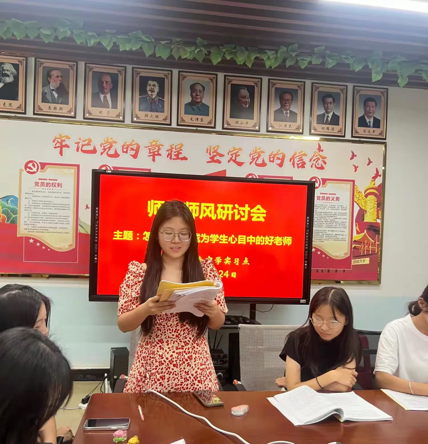 教学路上的成长与探索：做学生心目中的好老师