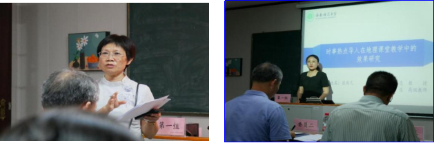 我院2022级学科教学（地理）硕士研究生学位论文答辩会