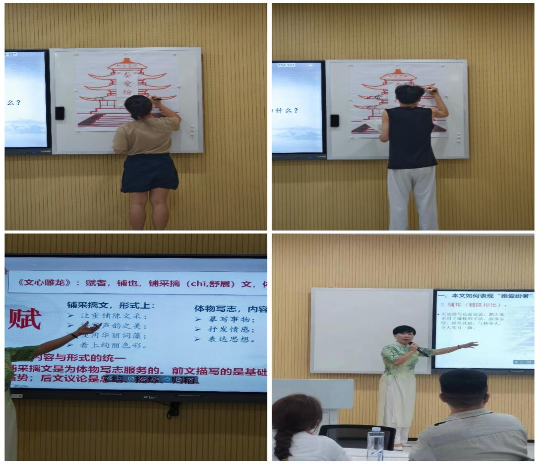 2023级学科教学语文教育硕士开展第七期“名师进课堂”学术月系列活动