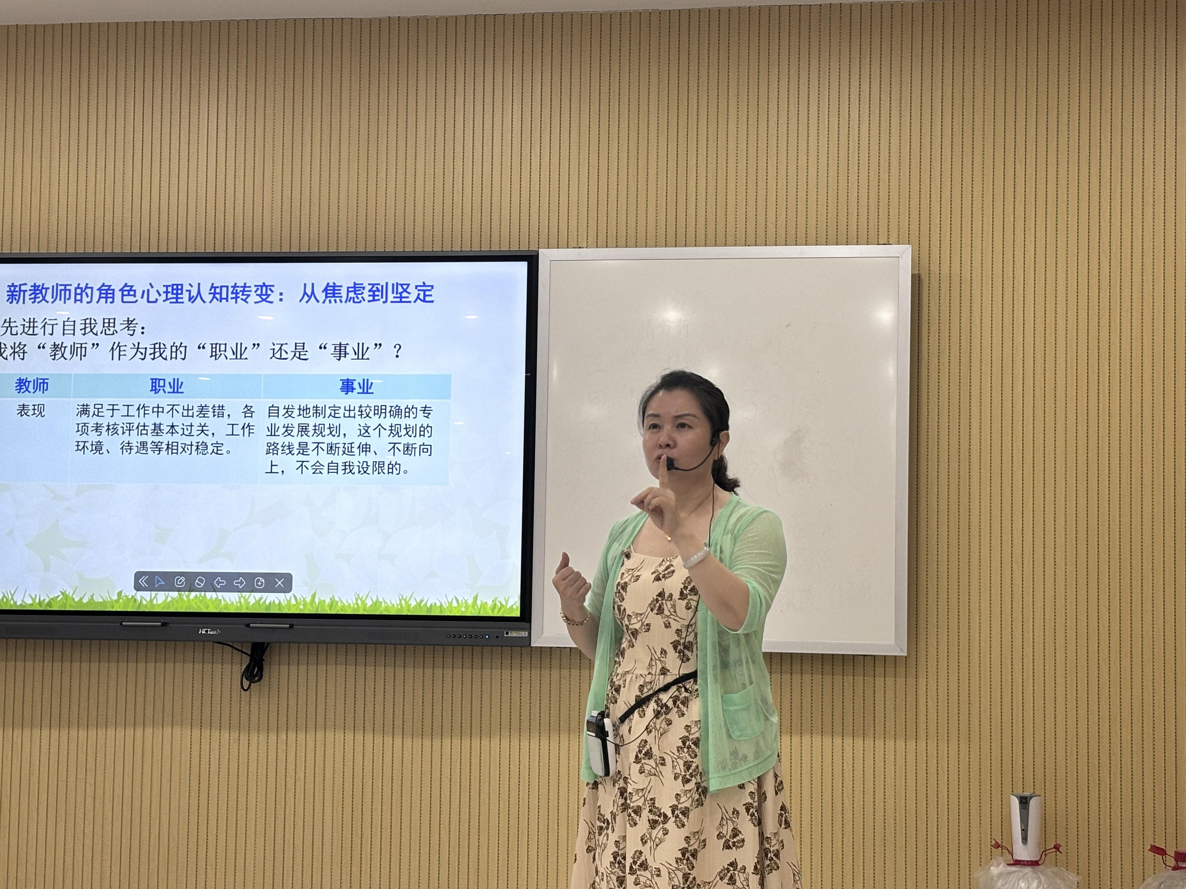 学科教学（生物）开展名师进课堂活动（二）