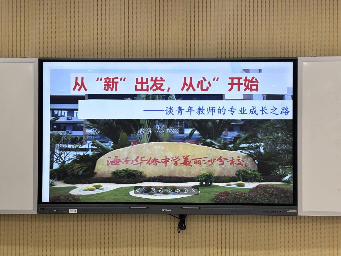 学科教学（生物）开展名师进课堂活动（二）