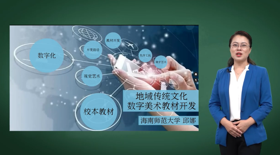 我院邱娜老师参加第六届全国数字创意教学技能大赛荣获三等奖