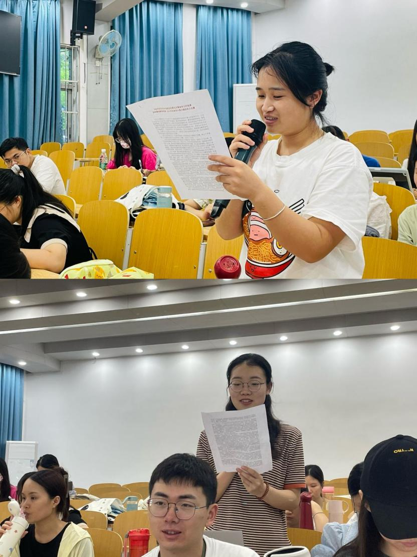 研究生党支部举办思想教育读书班活动