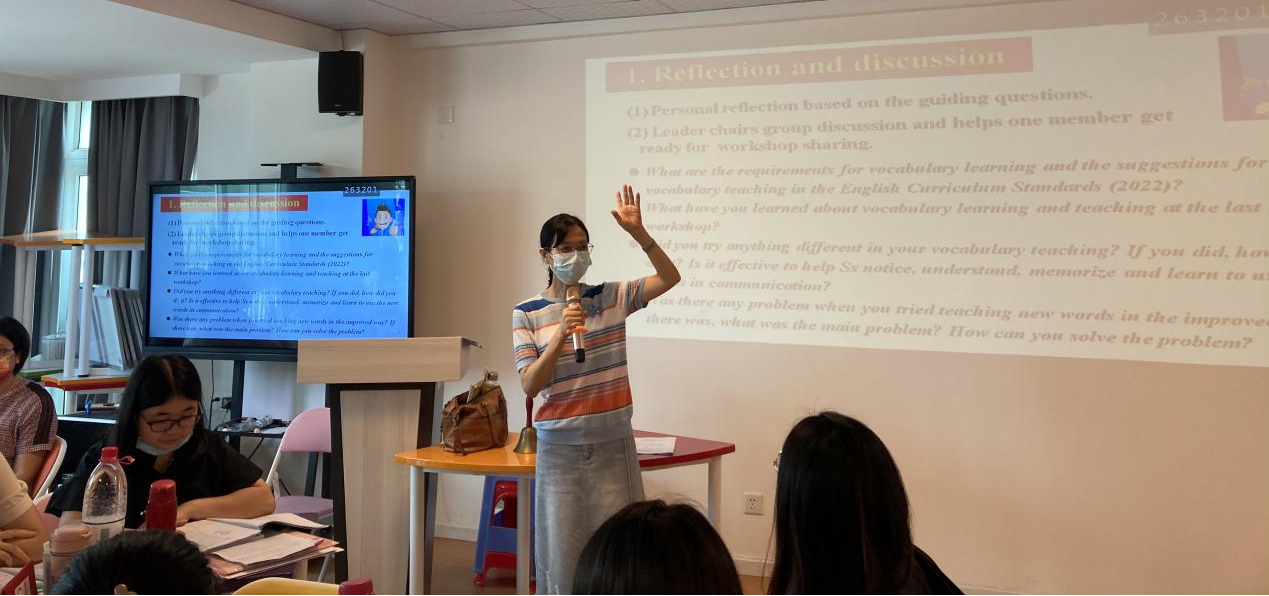 英语学科教学研究团队主持海口市小学英语青年教师教学能力提升第四期工作坊