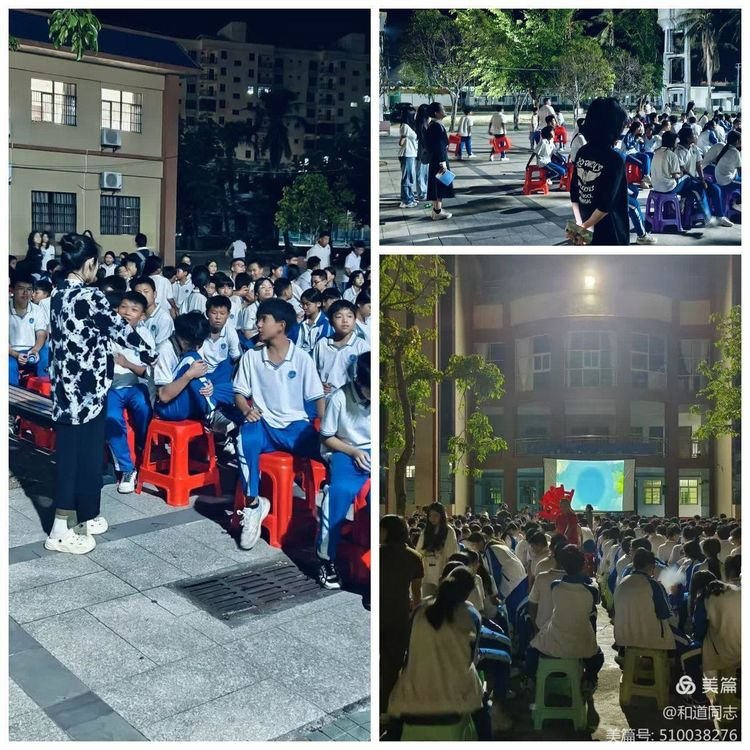 共话教育，情谊交融